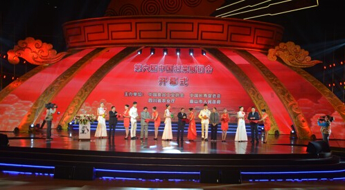 第六屆中國泡菜展銷(xiāo)會(huì )在四川省眉山市隆重舉行(圖2)