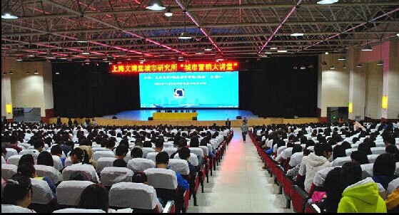 崇禮新城項目總顧問(wèn)文博老師大西南開(kāi)講(圖2)